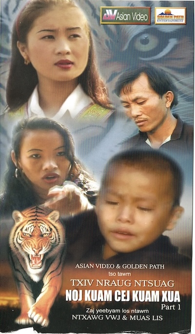 Ntsuag Noj Kuam Cej Kuam Xua Part 1 Movie Poster
